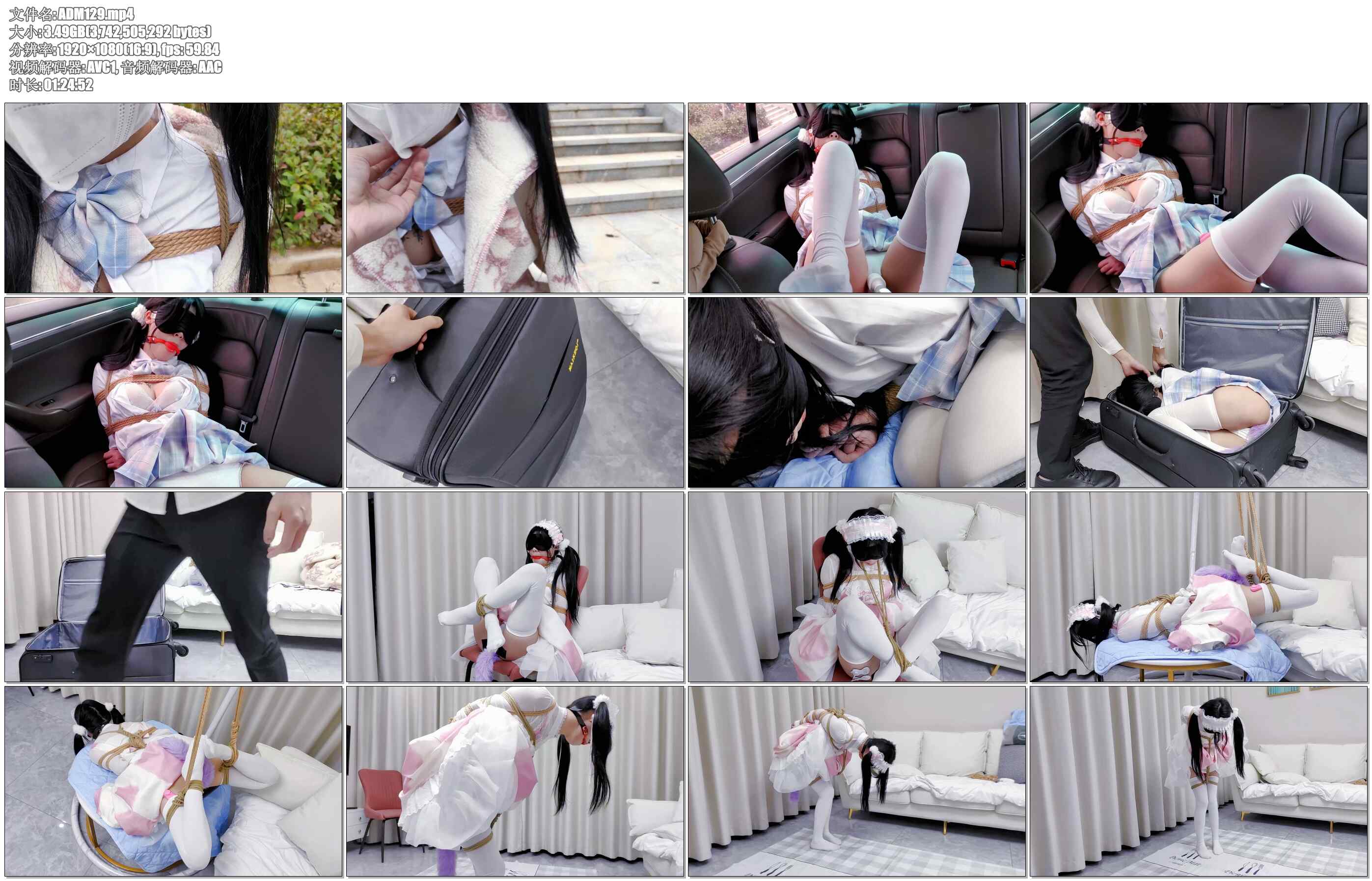 【嗷大喵】少女遇险记10