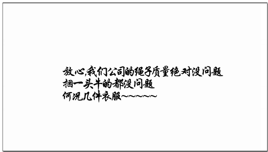 【奥特曼】剧情片 麻绳推销员的美好一天(第一视角)