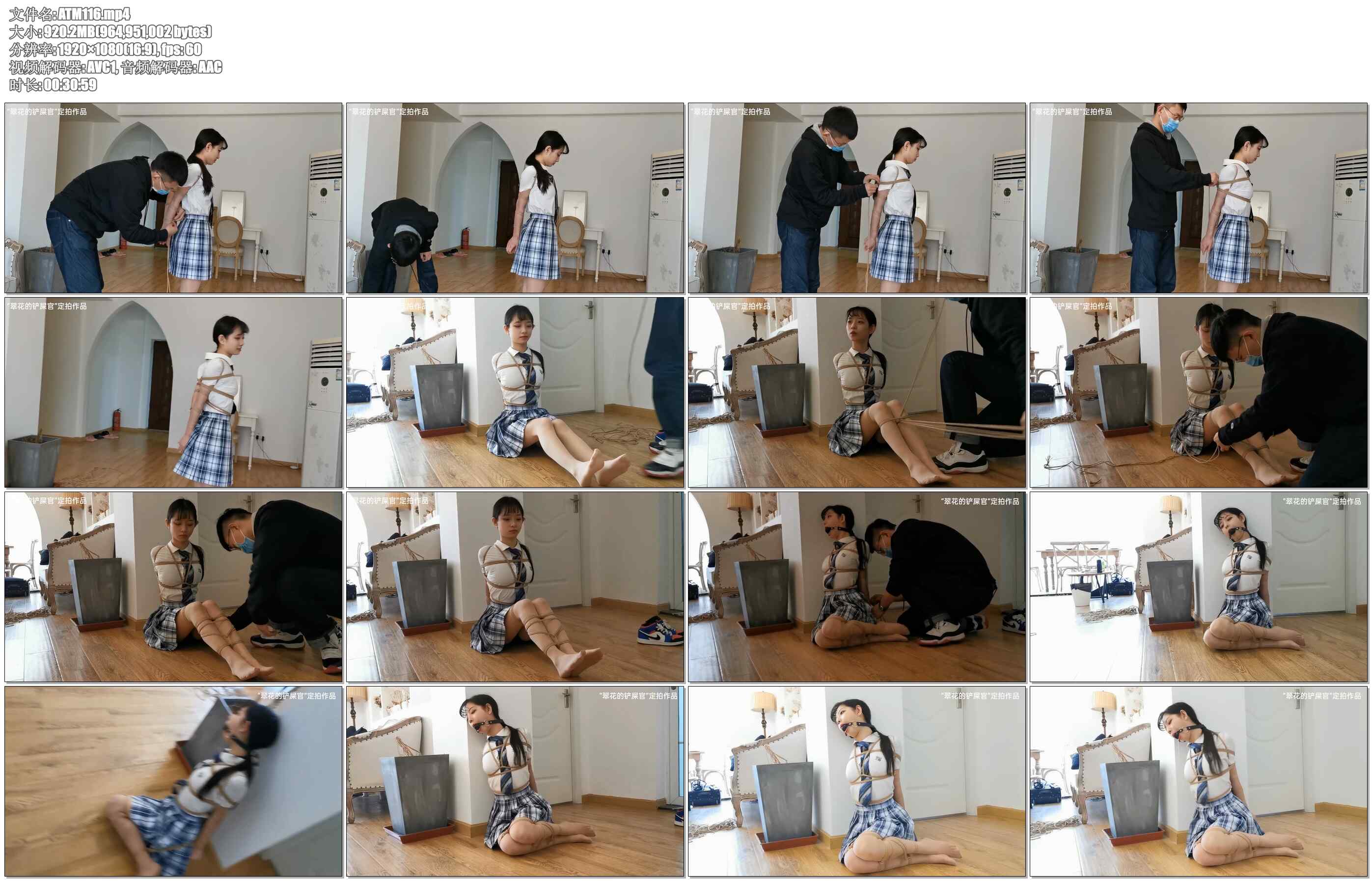 【奥特曼】珊珊的紧缚放置挣扎，口球流口水