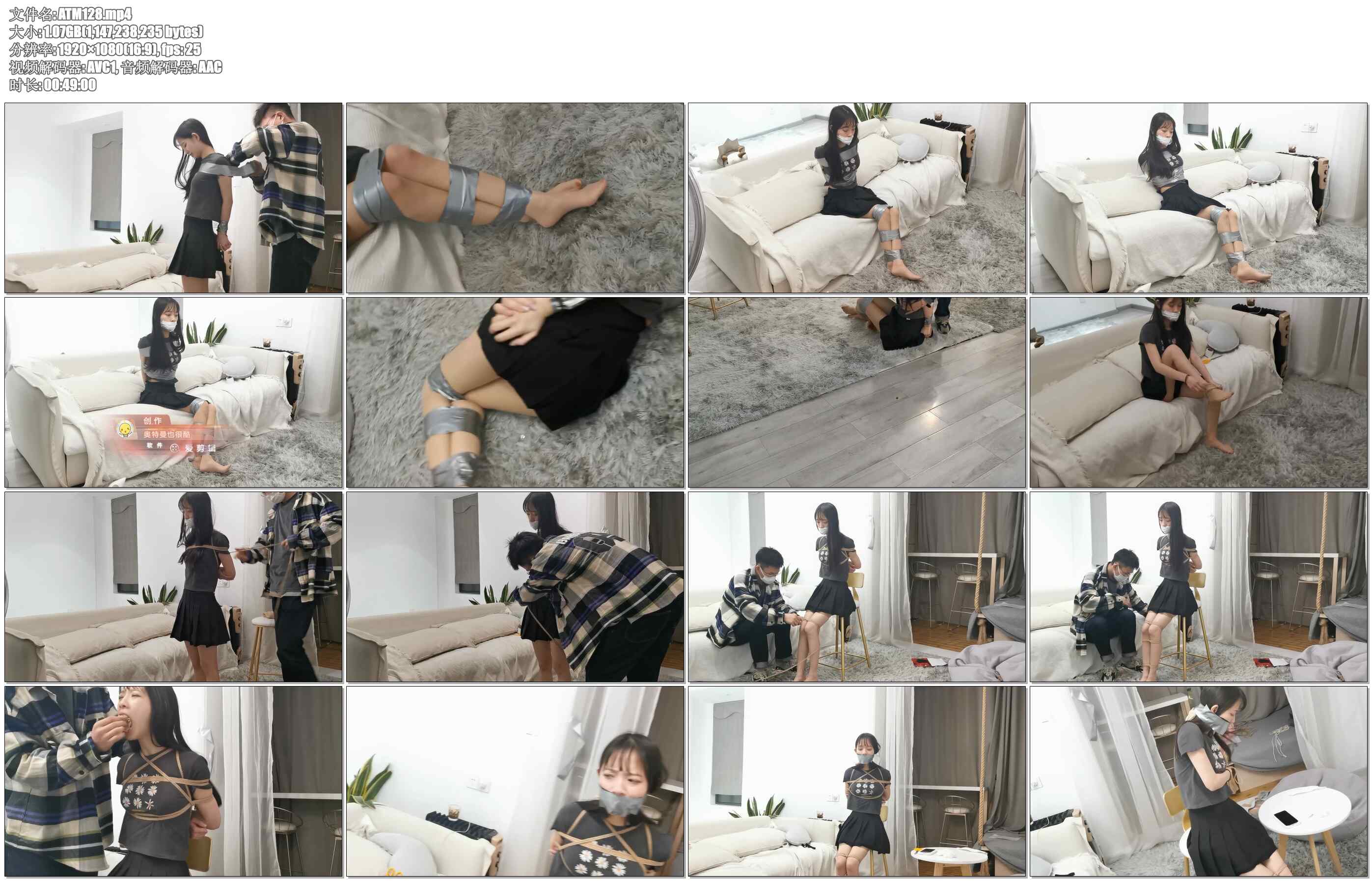 【奥特曼】入室抢劫与囚禁 模特珊珊 