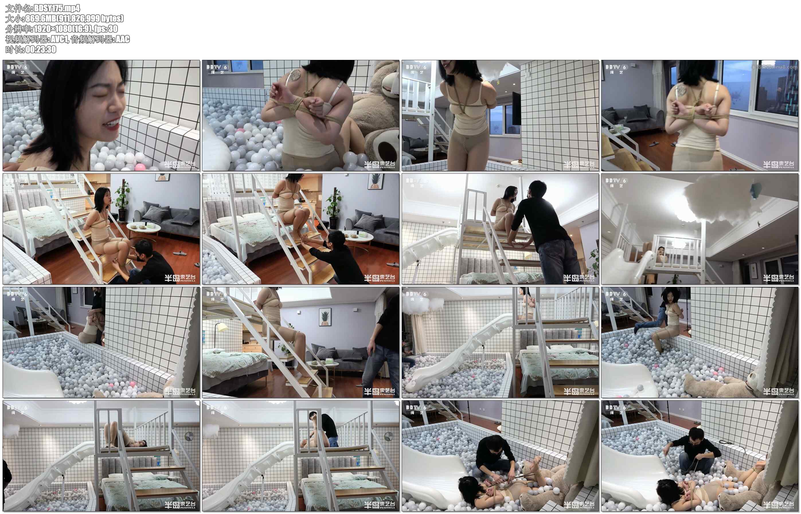 【半岛束艺】你绝对没见过的玩法：海语三种造型滑滑梯