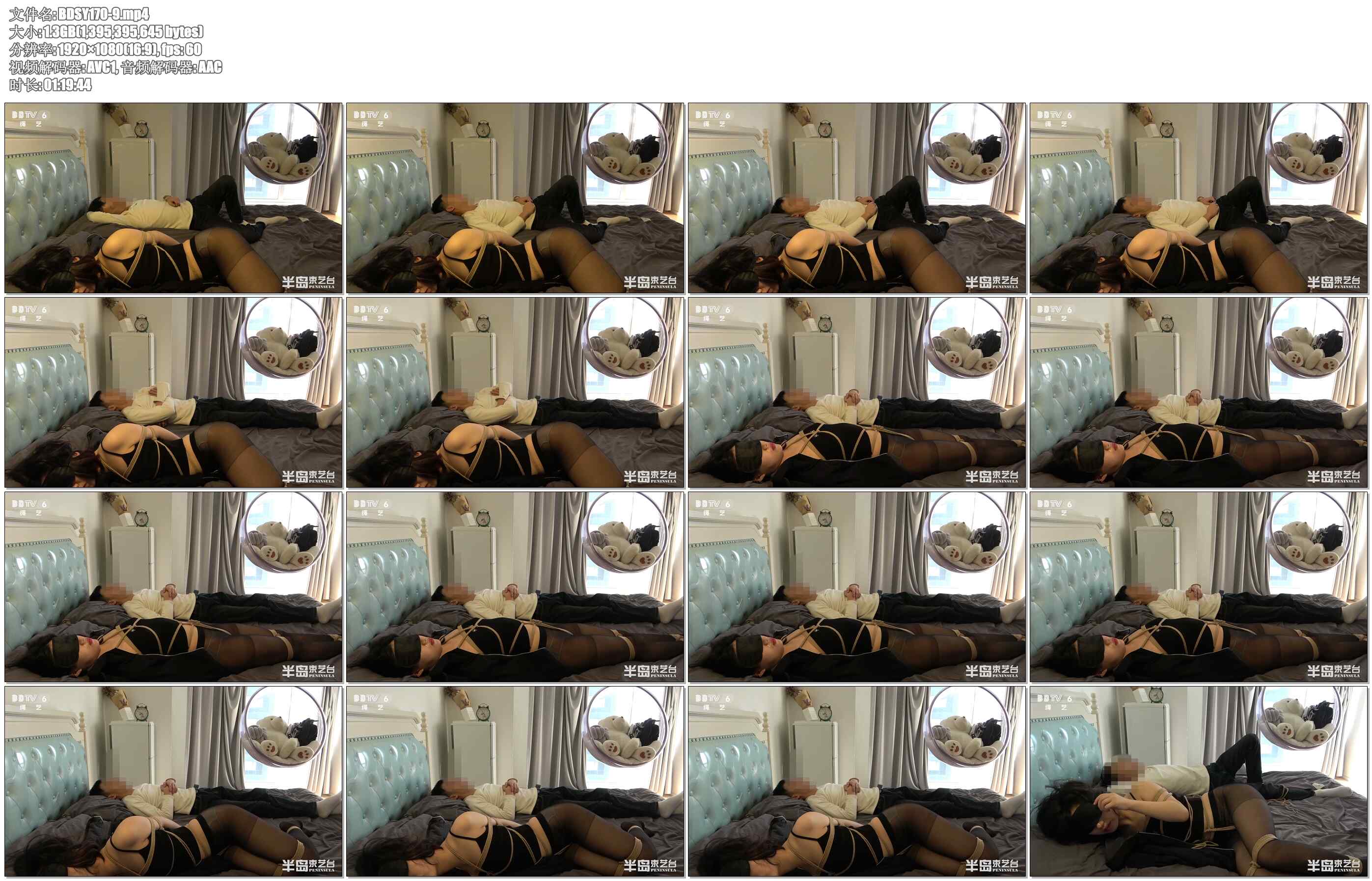 【9-半岛束艺】海语8小时绑着过夜完整纪实 9