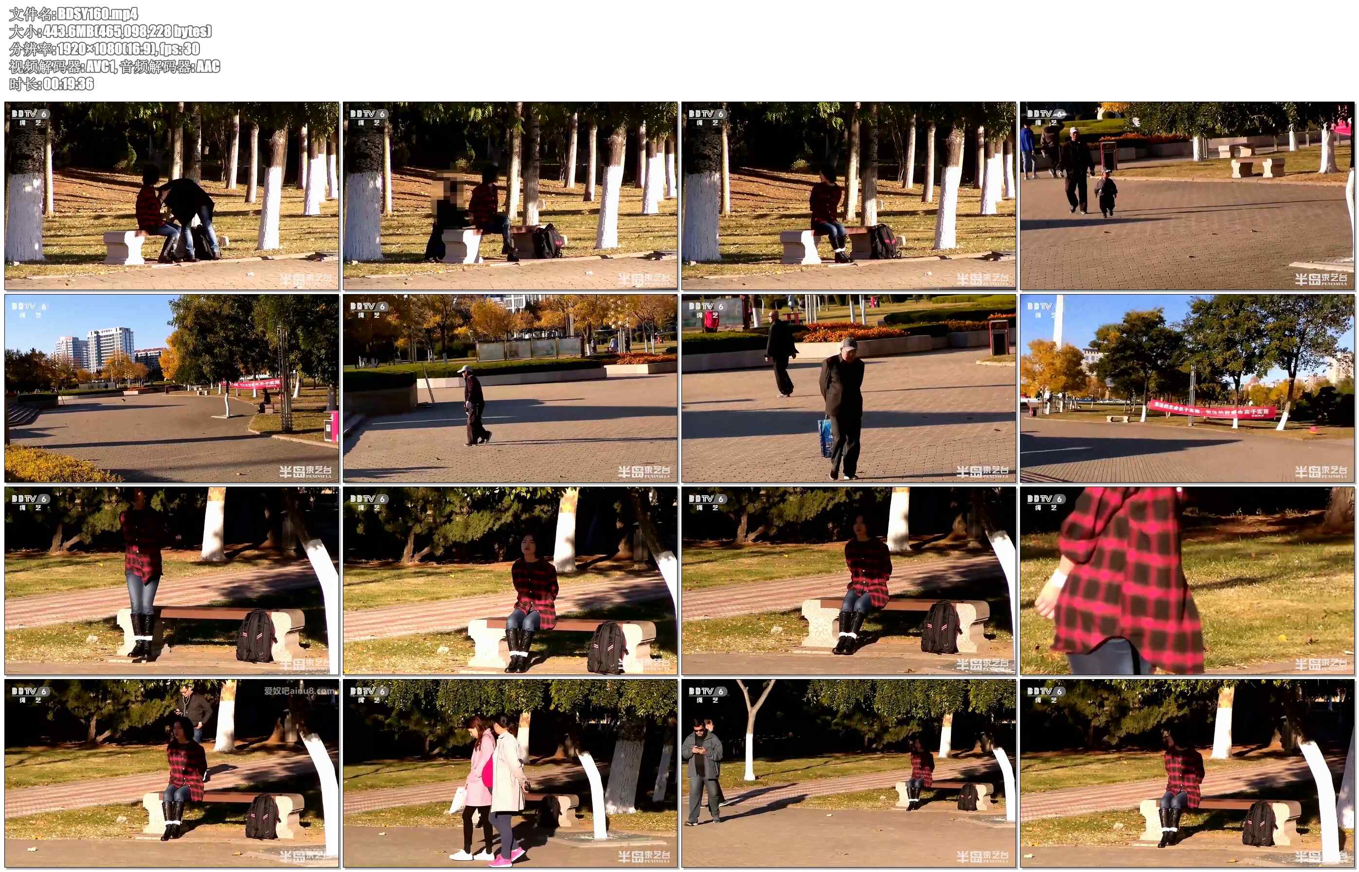 【半岛束艺】公园露天捆绑