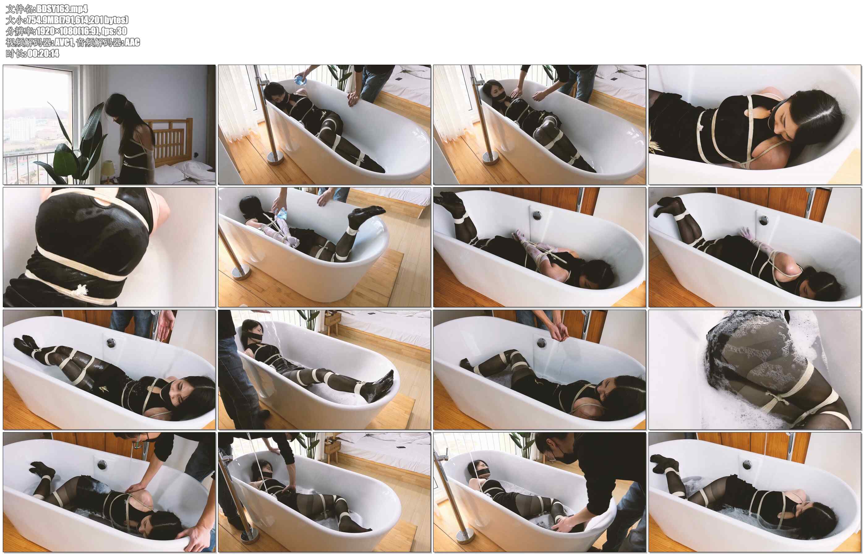 【半岛束艺】king定拍湿身诱惑