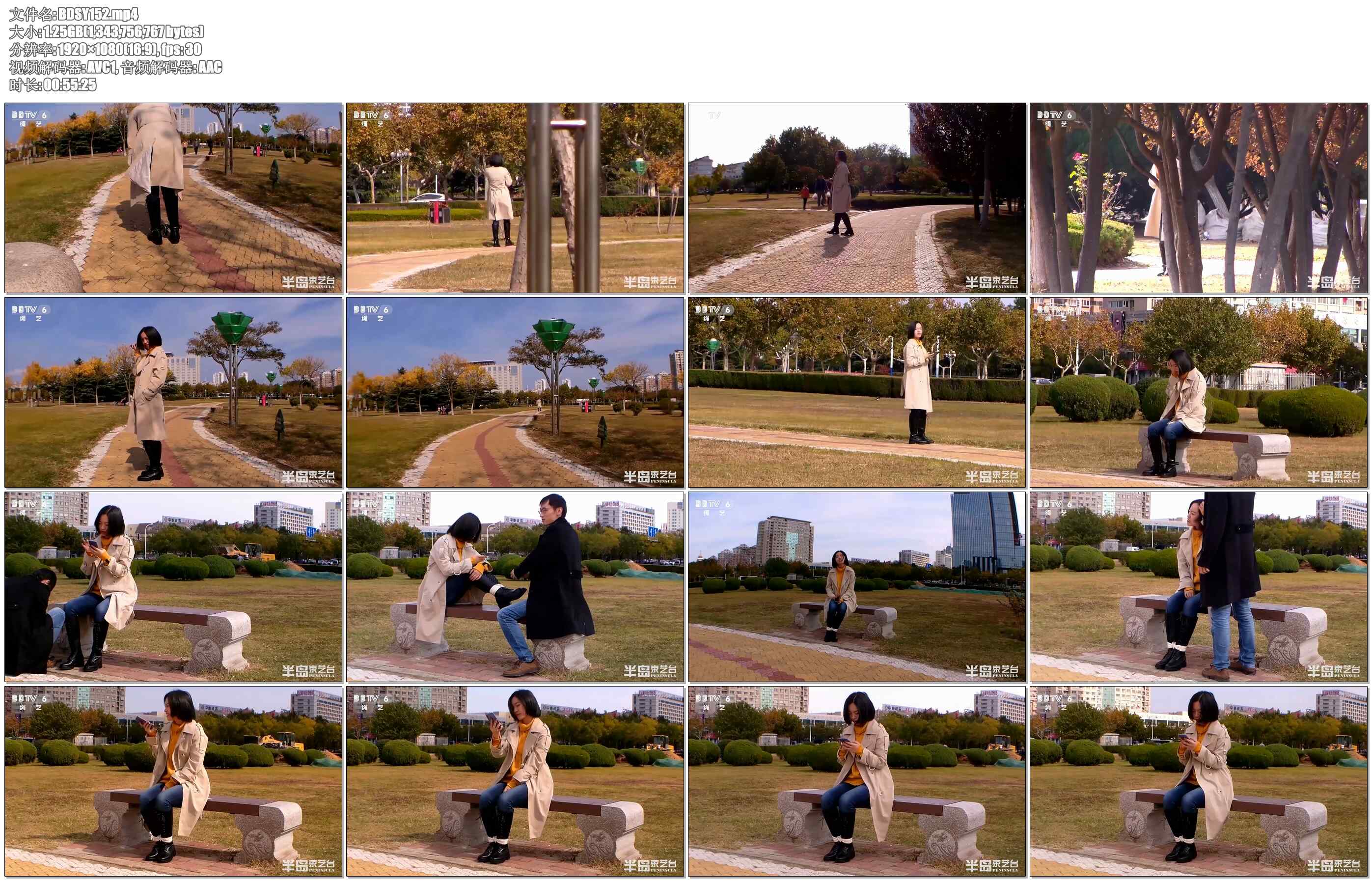 【半岛束艺台】海语镣铐广场人群穿梭