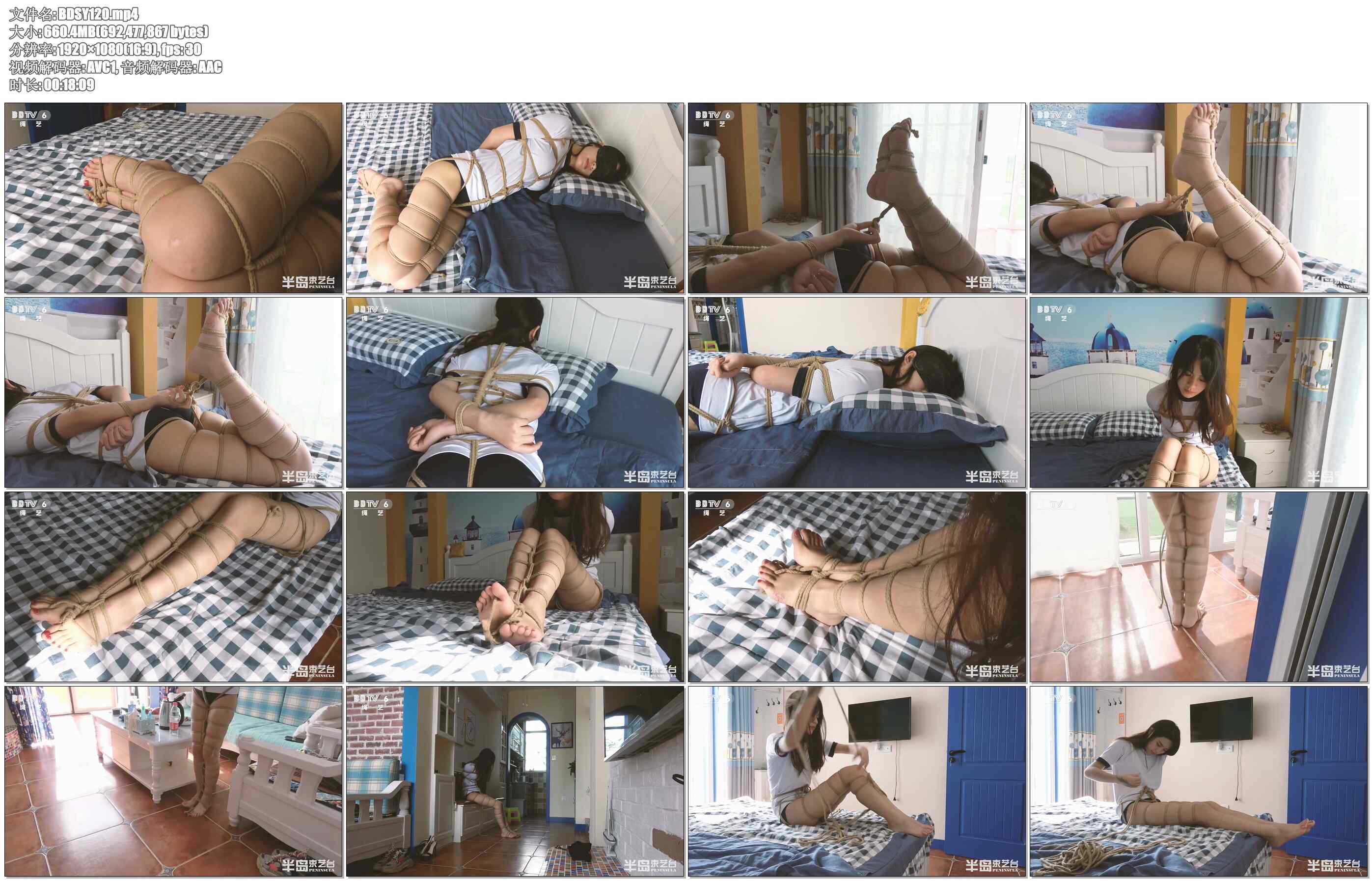 【半岛束艺】绳艺临时工：可乐身缚3斤麻绳蹦跳求救