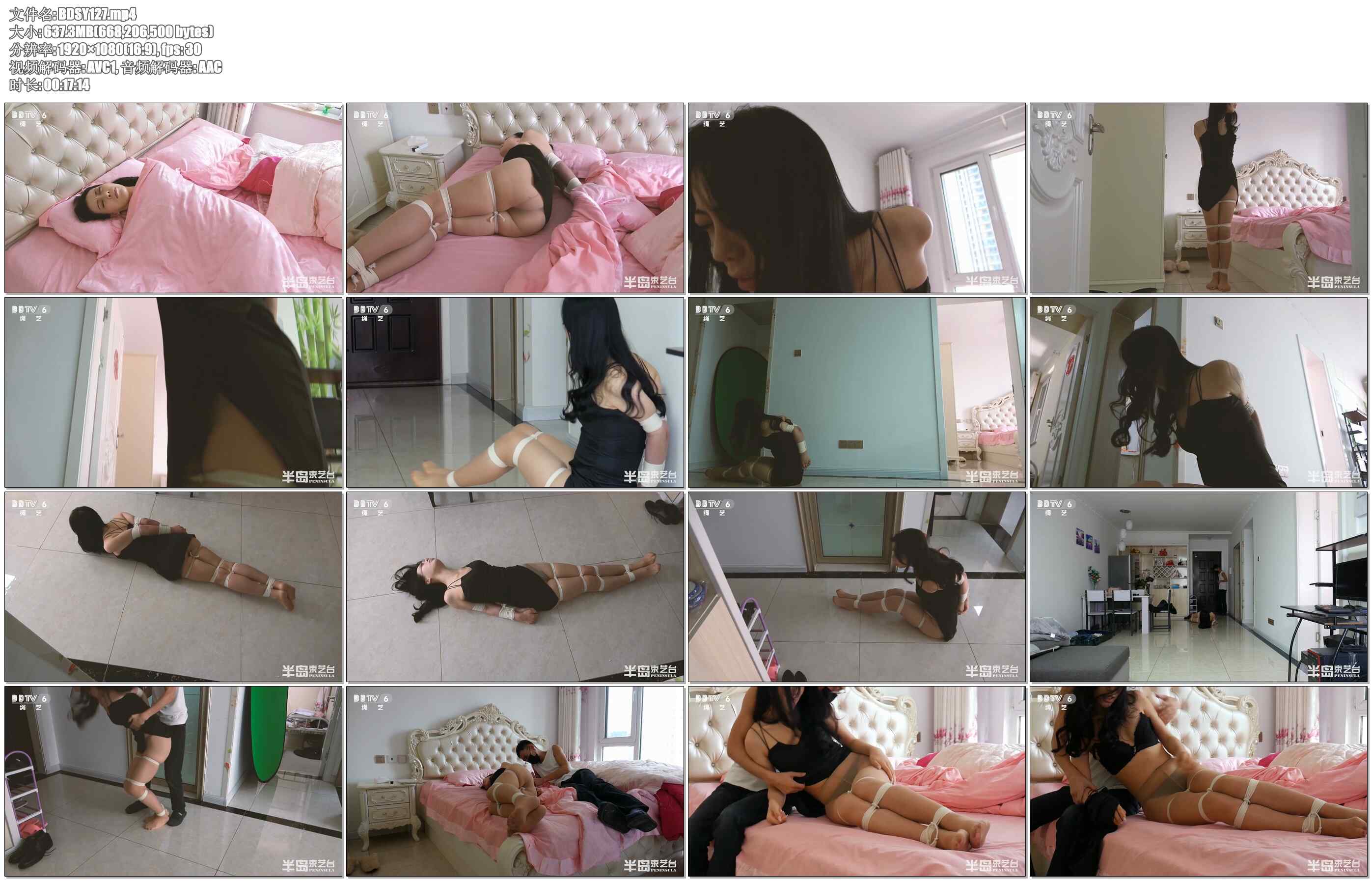 【半岛束艺】醒来就是一顿挣扎，丝袜美少妇的自救