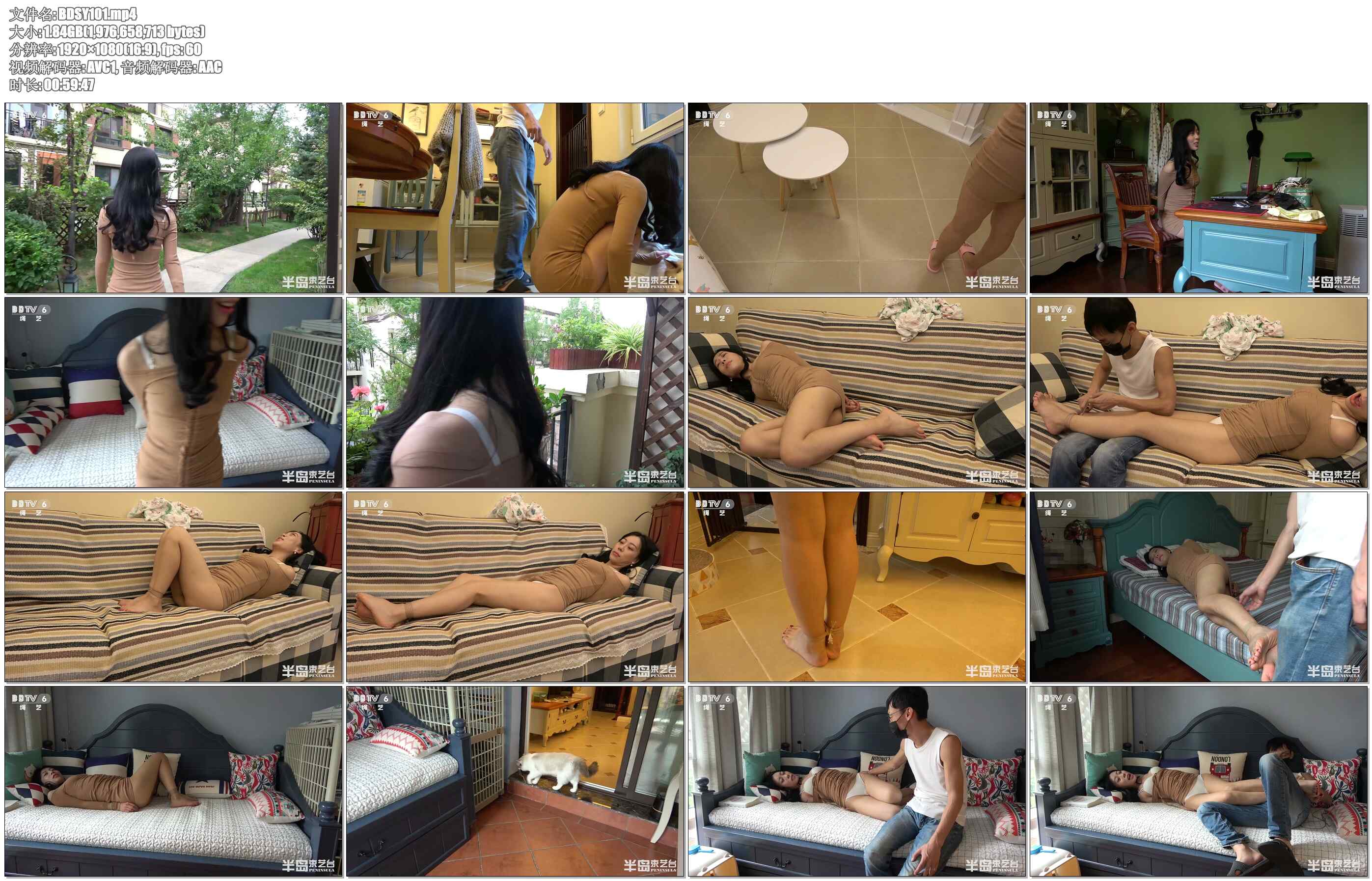 【半岛束艺】回家的诱惑，趁媳妇不在家带桃子回家