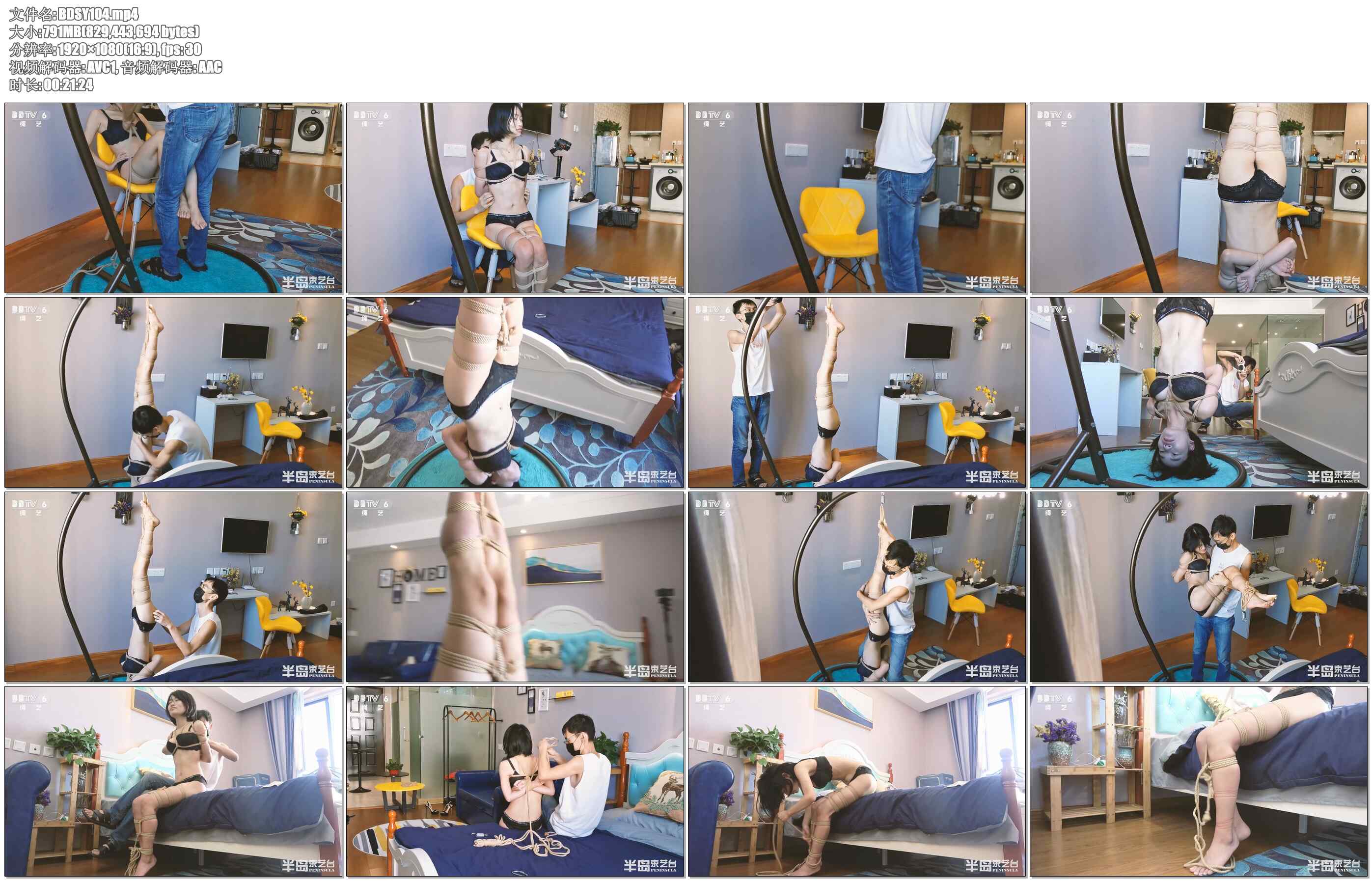 【半岛束艺台】芒果公主首次体验倒吊