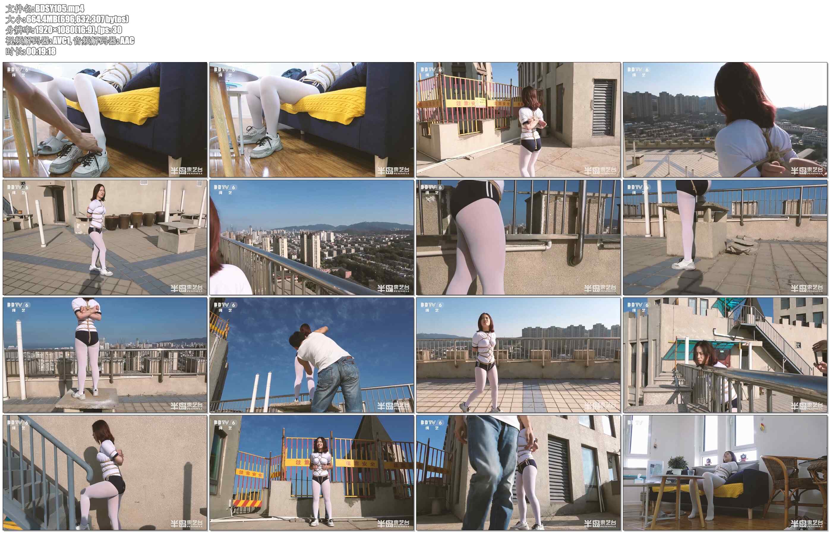 【半岛束艺】海语白丝超紧龟甲天际散步