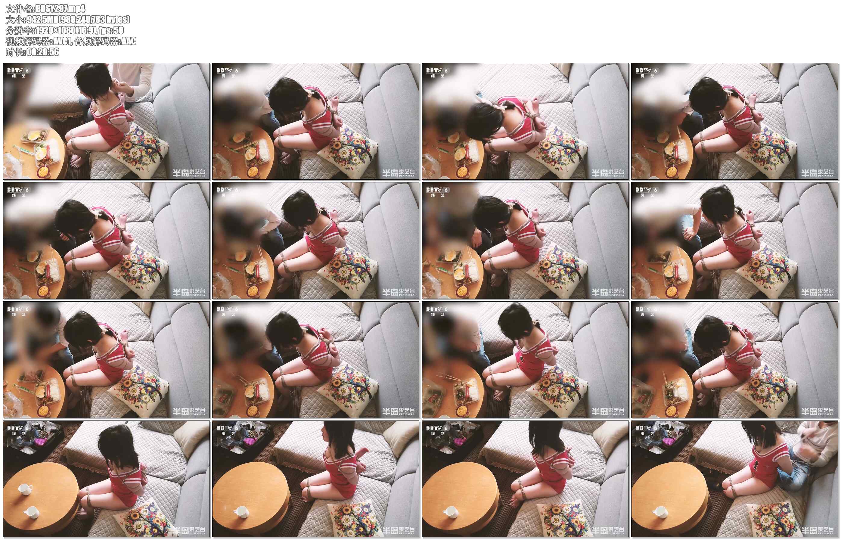 【半岛束艺】爆乳萌妹流星日常吃饭