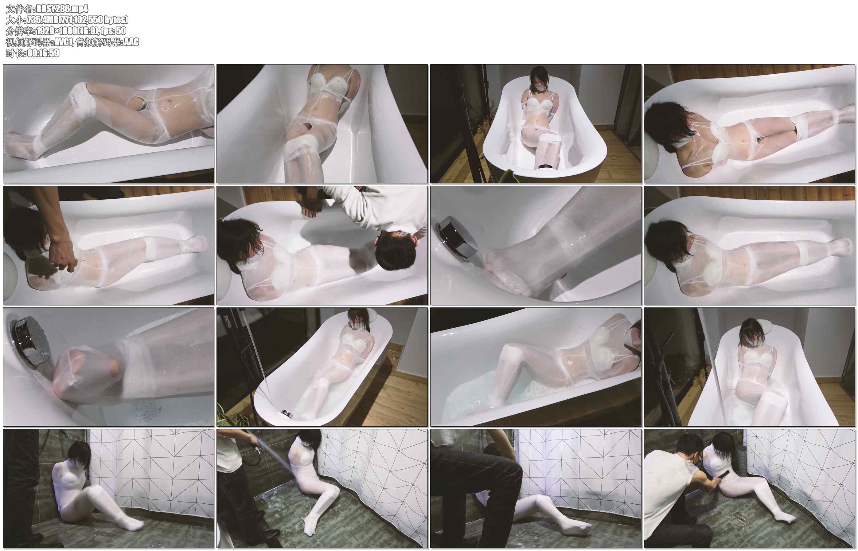 【半岛束艺】湿身白丝全包 下 白丝3重全包 洁白的白丝美人茧 水柱冲刷诱人