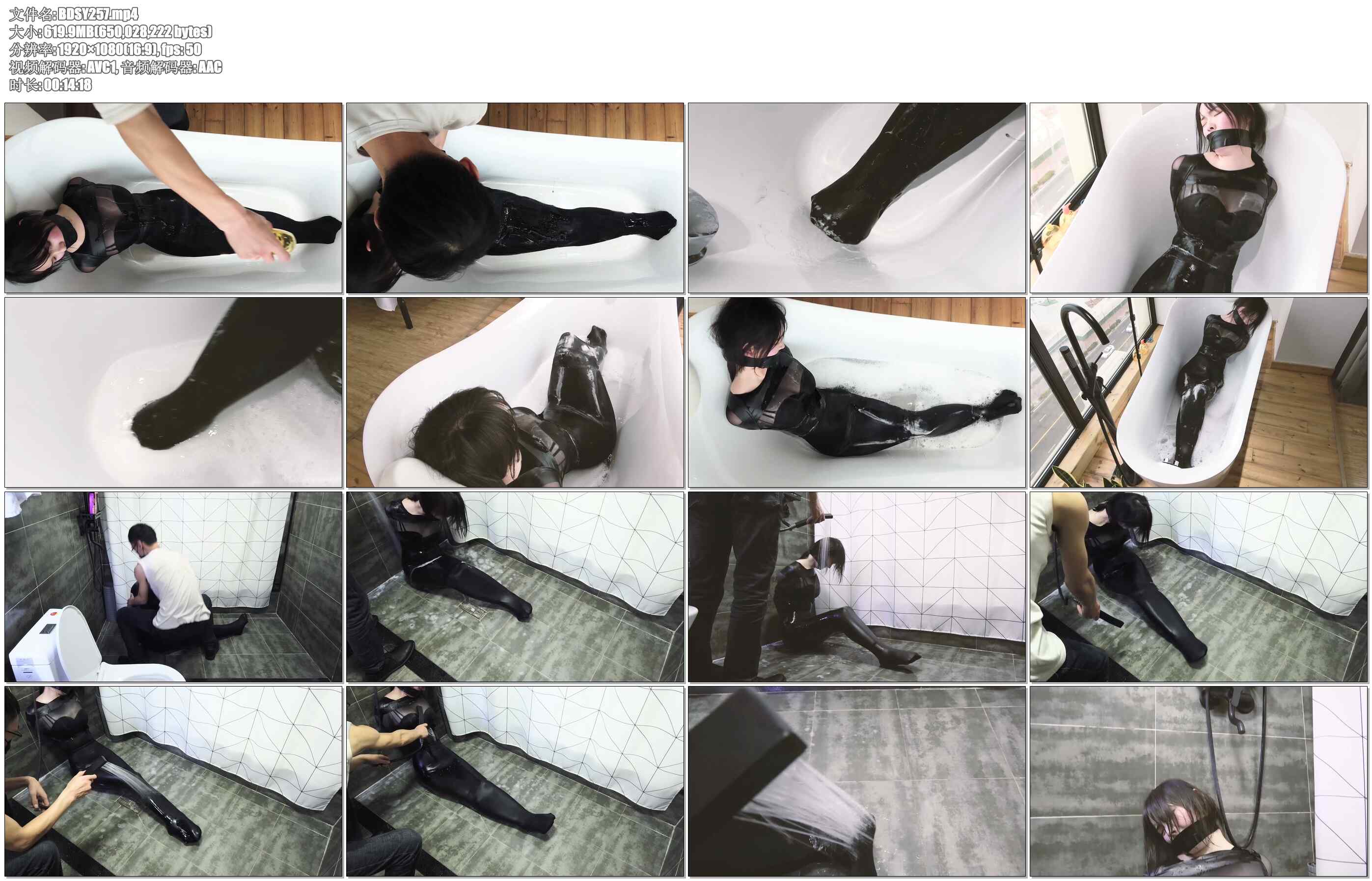 【半岛束艺】诱惑湿身黑丝全包衣 下 3层黑丝包裹美女！美女被丝袜层层包裹被冲水玩弄娇躯