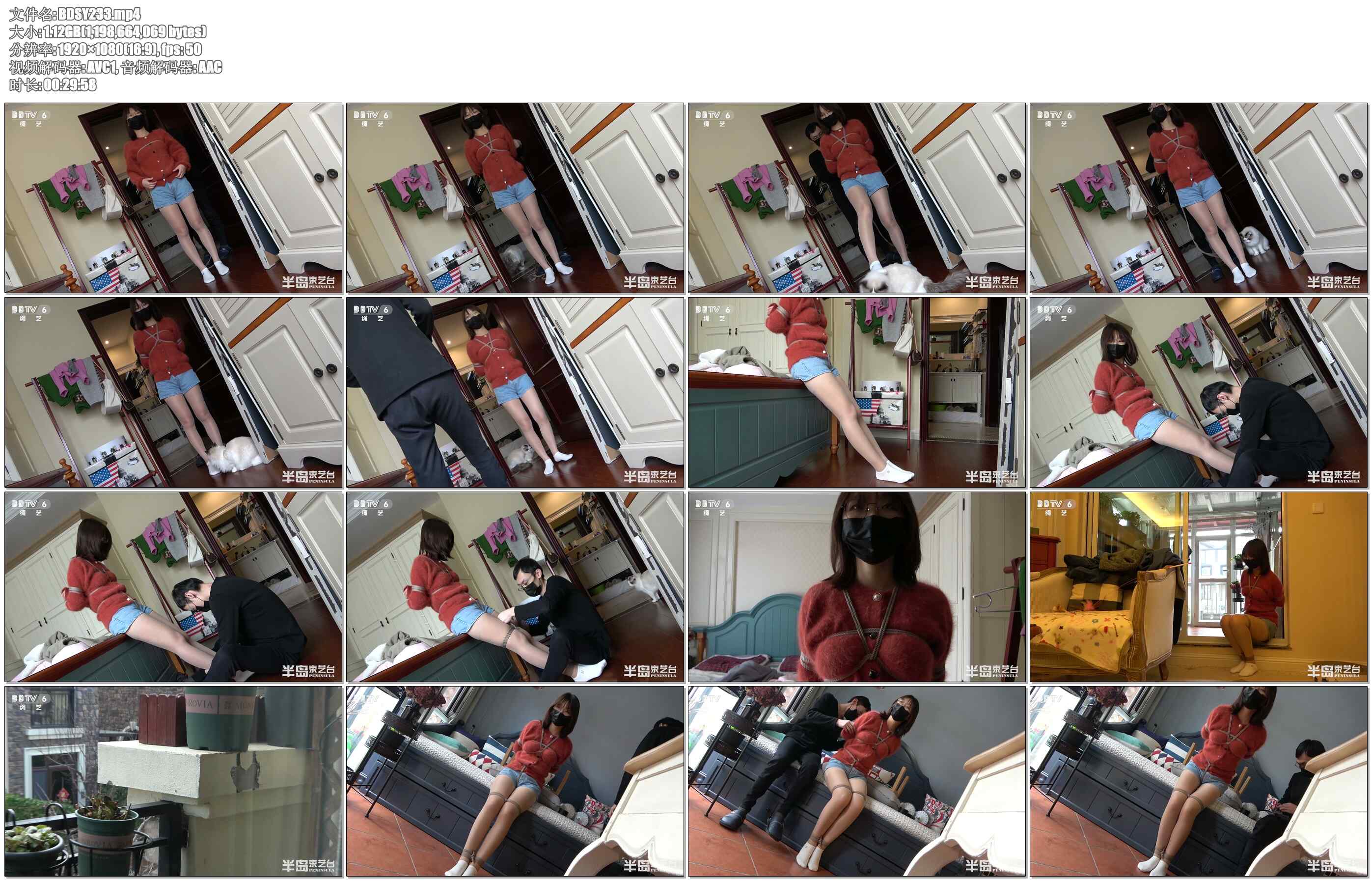 【半岛束艺】夫人日常，白袜套丝袜，短裤配毛衣