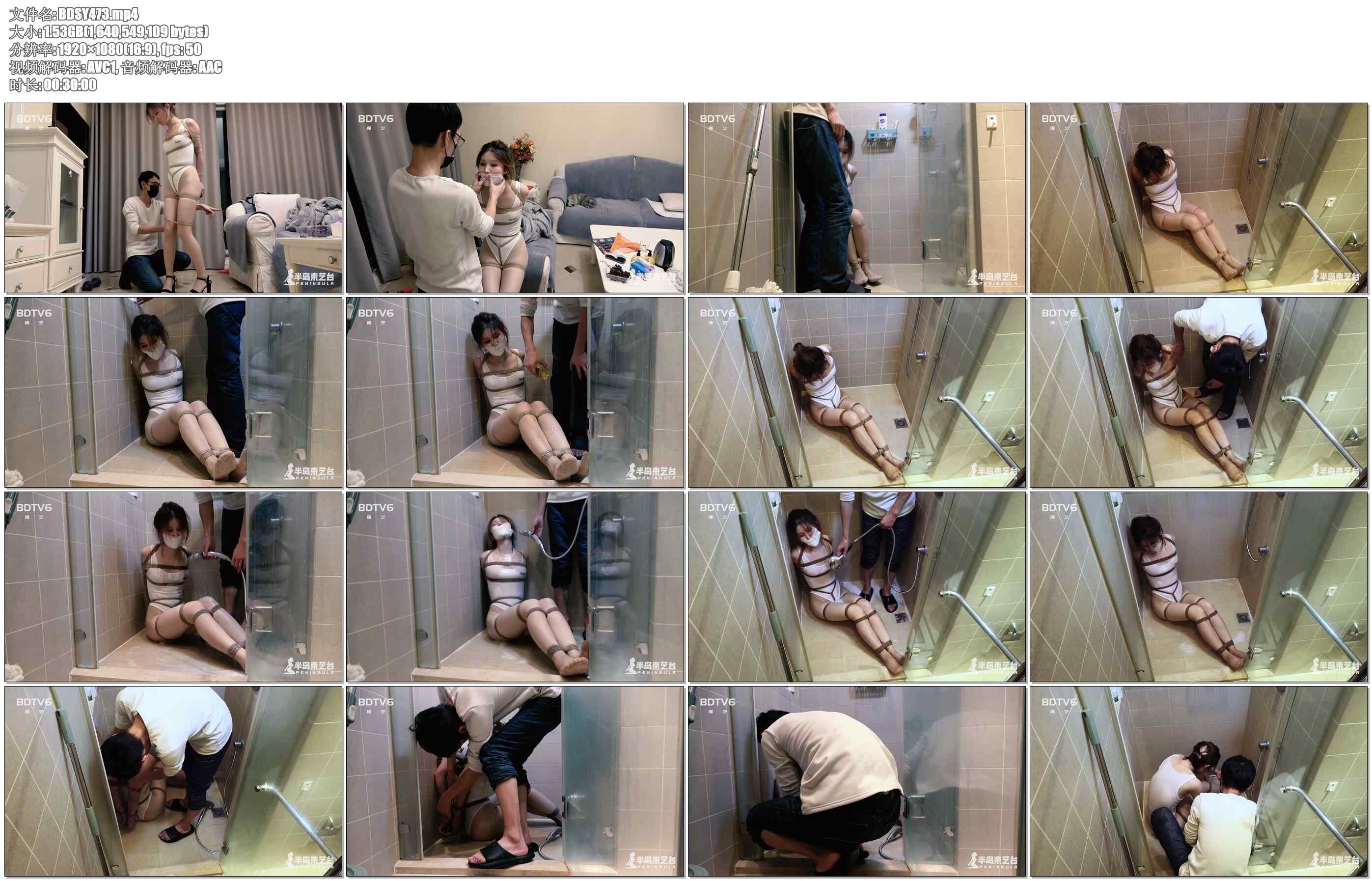 【半岛束艺】洗澡的正确方式