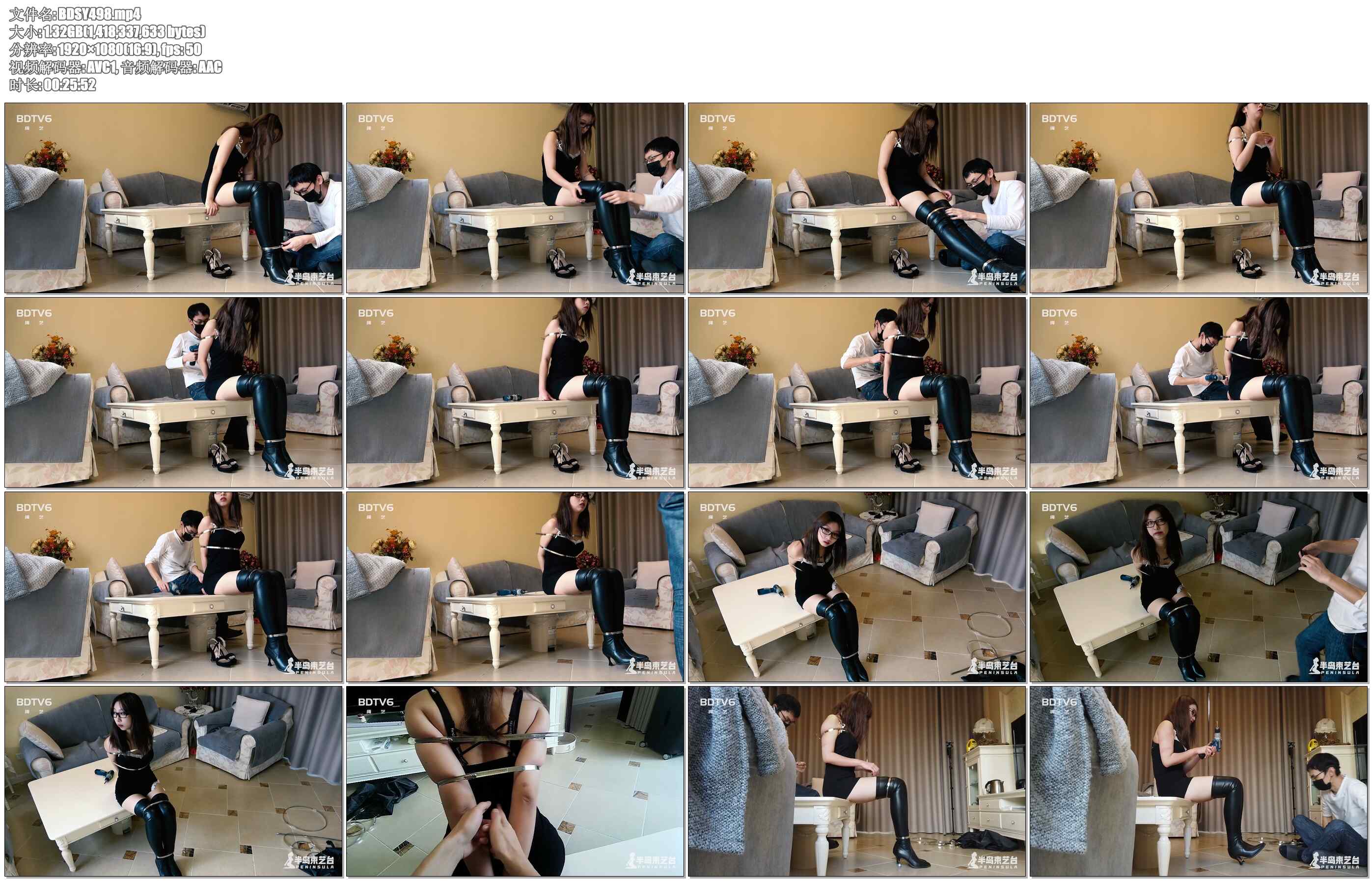 【半岛束艺】小蛇 金属 你见过绑人还用电钻吗