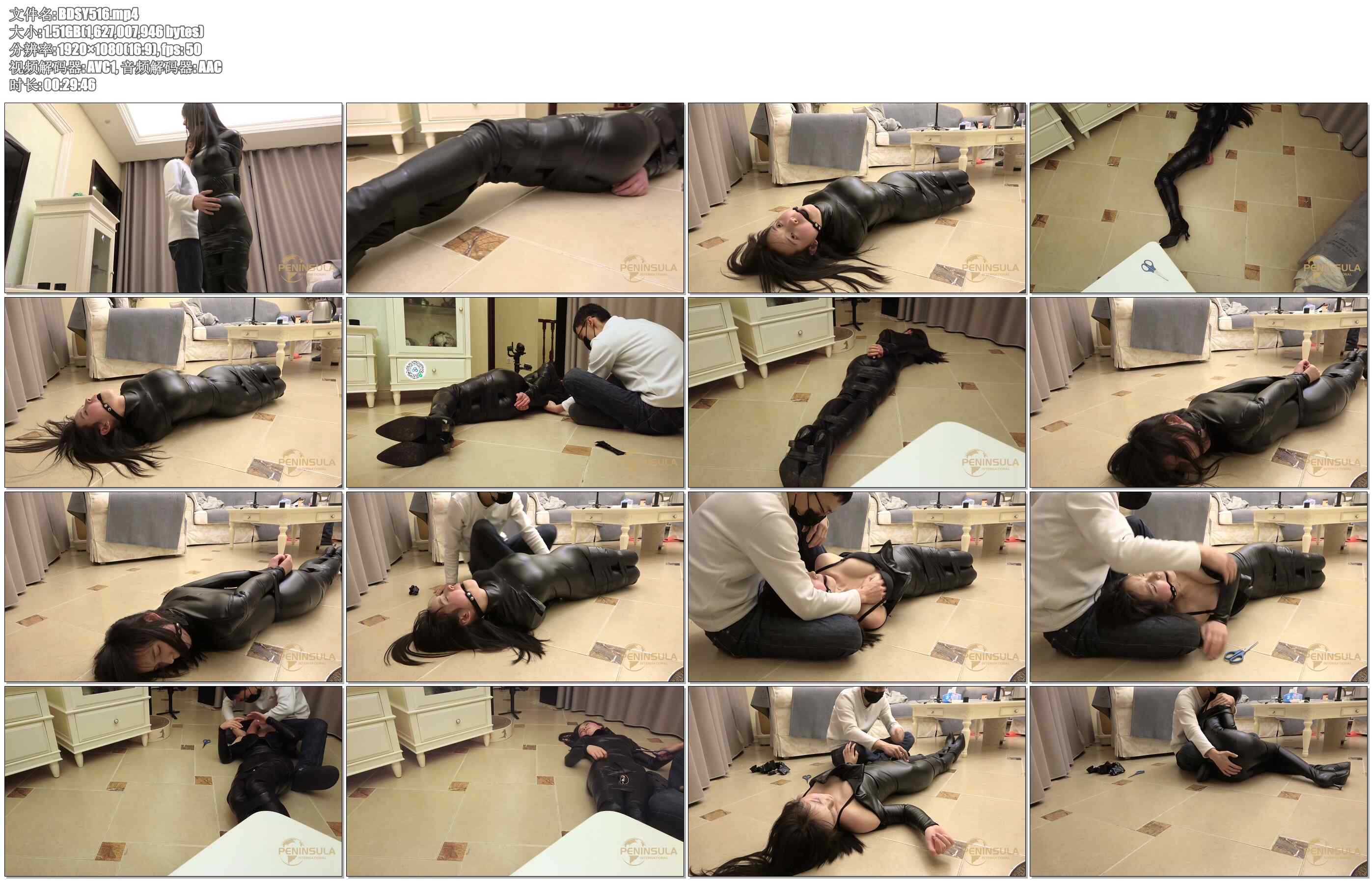 【半岛束艺】黑色旋风：流星胶衣+胶带双黑组合（有彩蛋）