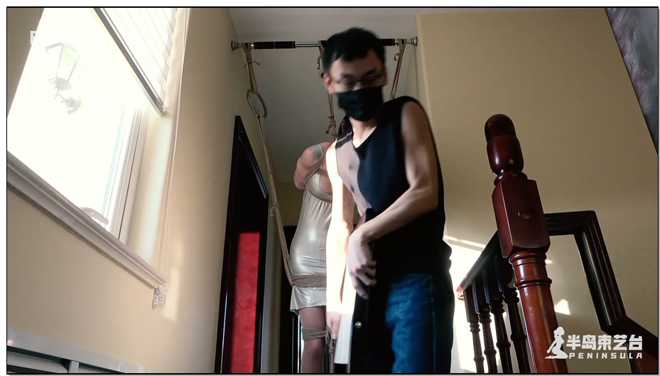 【半岛束艺】直立式吊缚和前所未有的视角