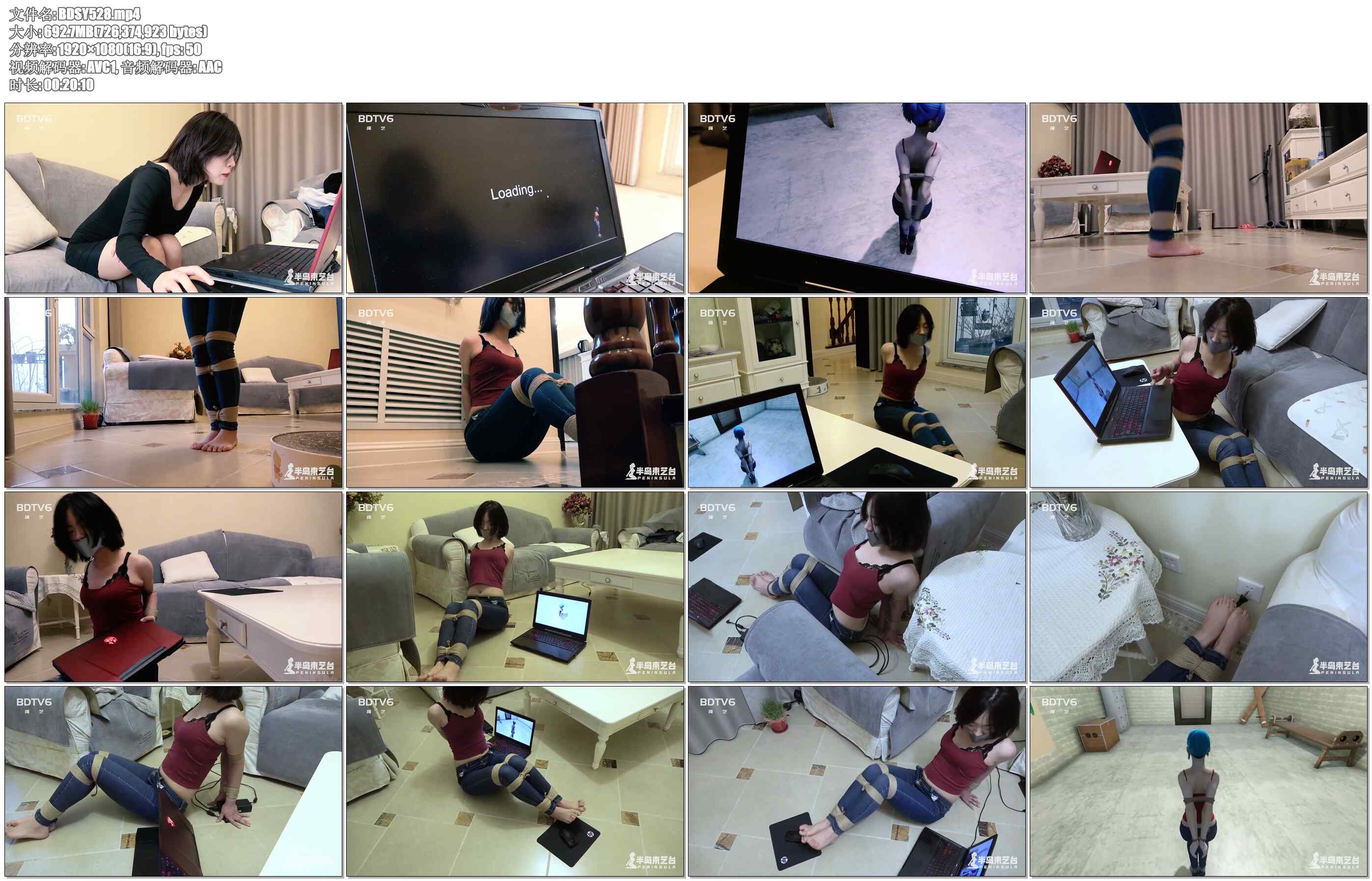 【半岛束艺】GAME惊魂 上 二进制之祸