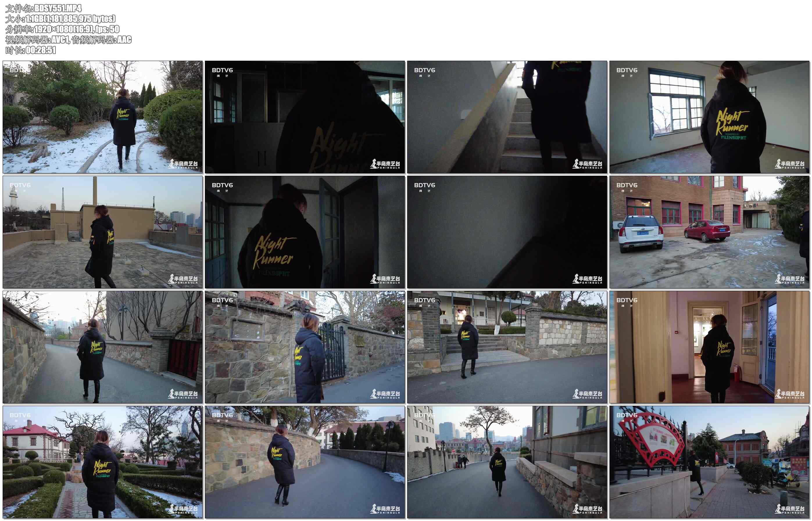 【半岛束艺】烟台山游记二：荒废的日本领事馆