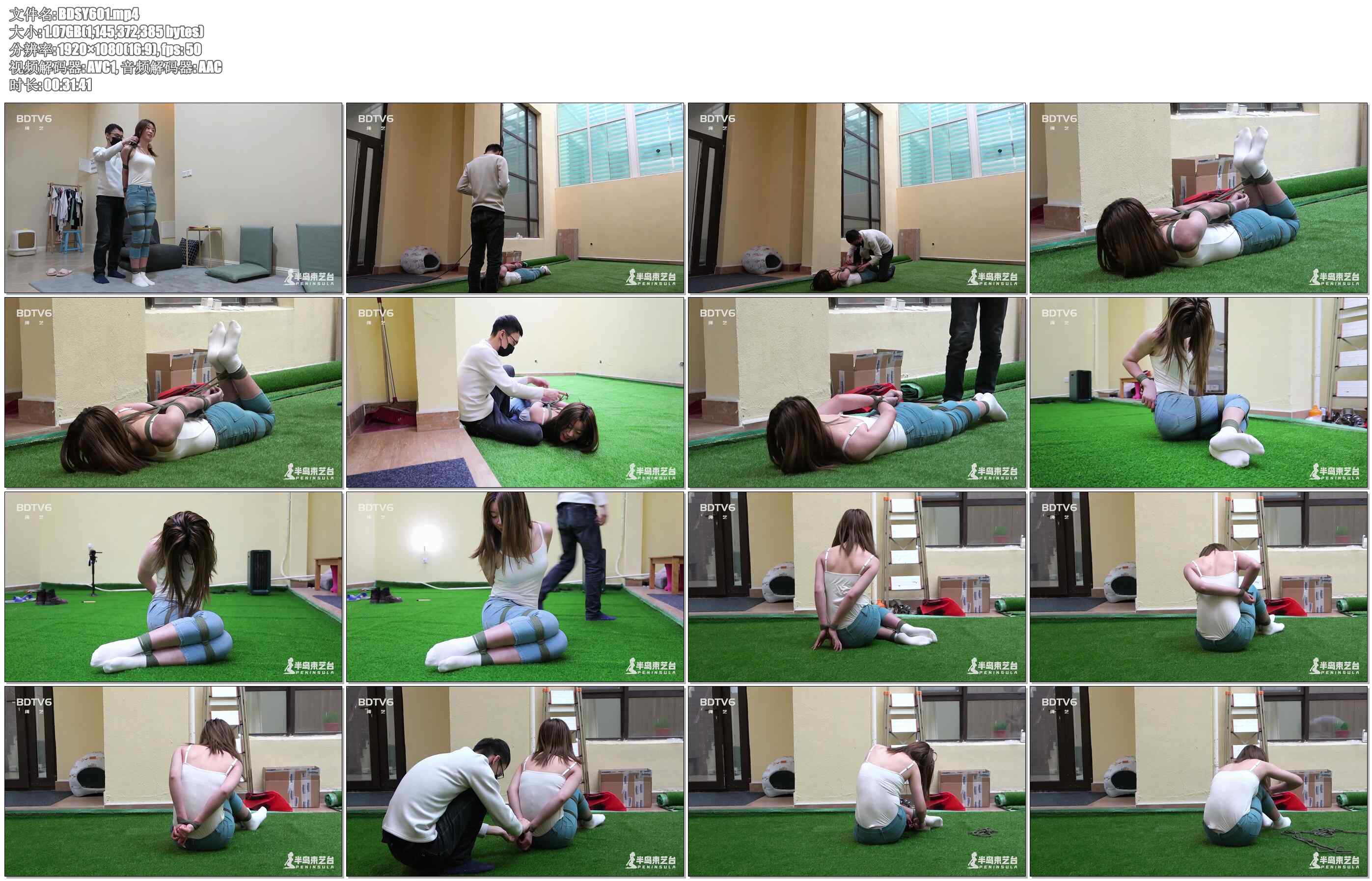 【半岛束艺】苏心 任何新模都要变成台长喜欢的样子：七分裤+小吊带