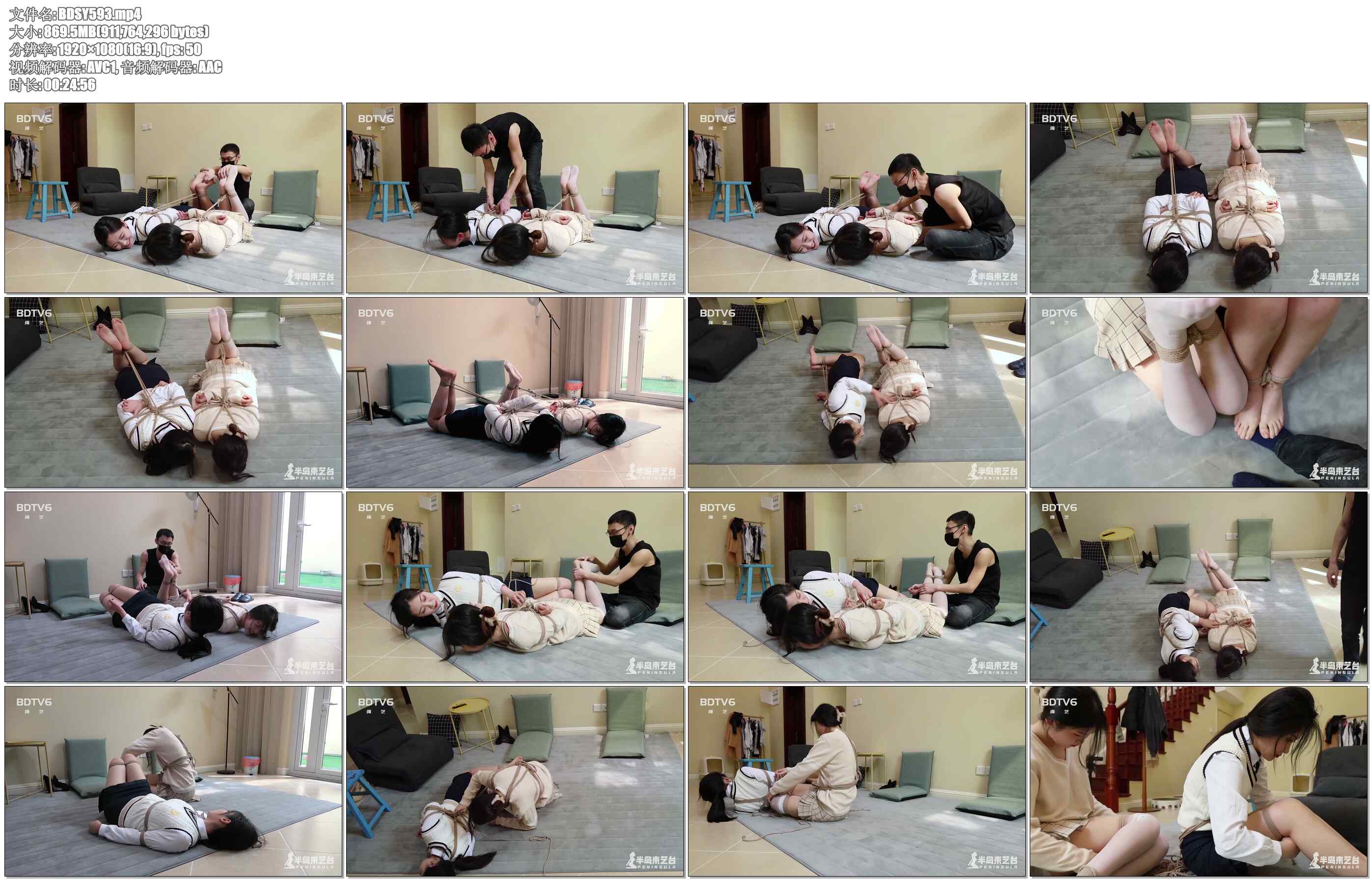 【半岛束艺】为何空姐都怕痒 小晚 佐伊