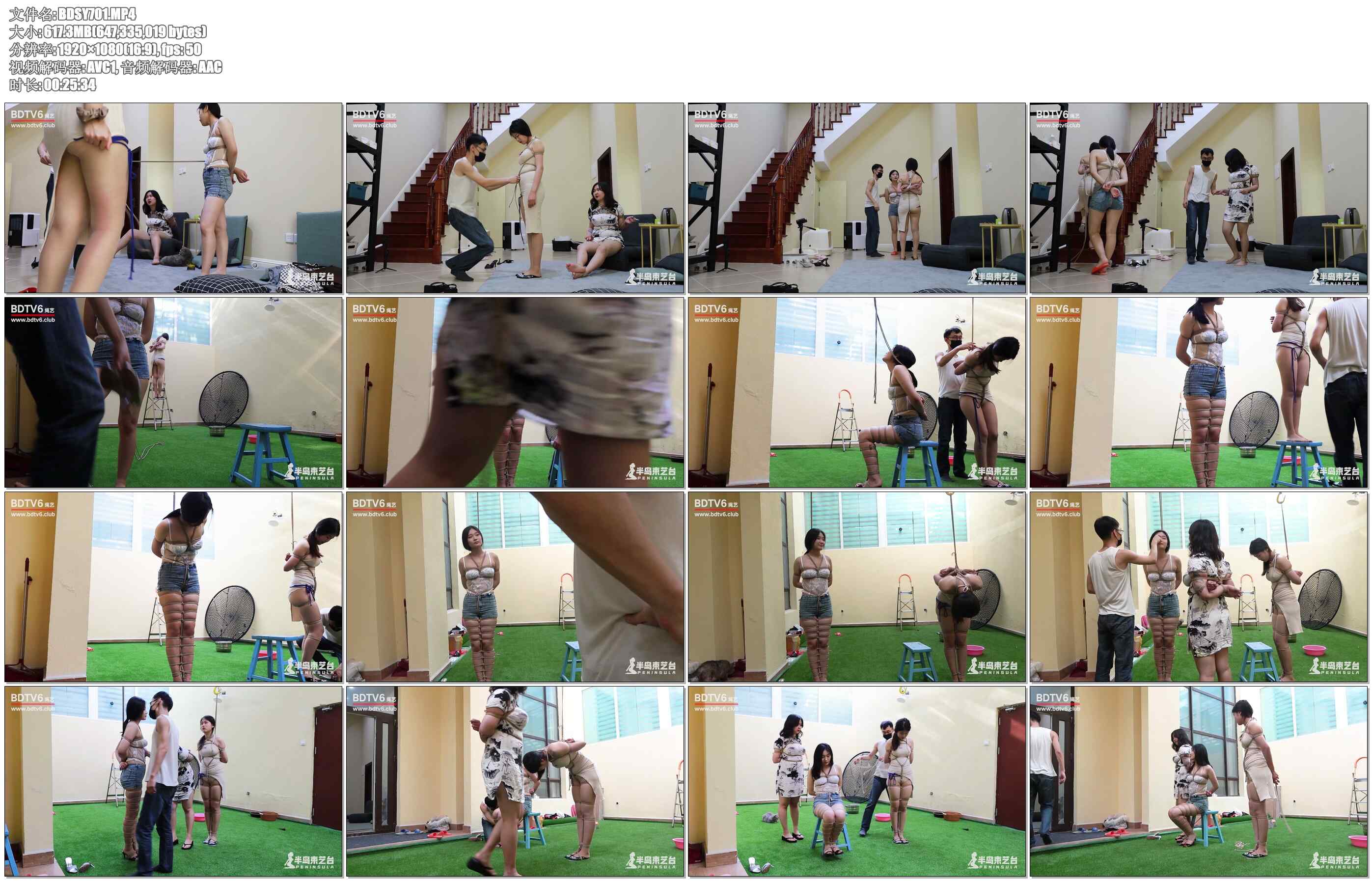 【半岛束艺】台长又彪了