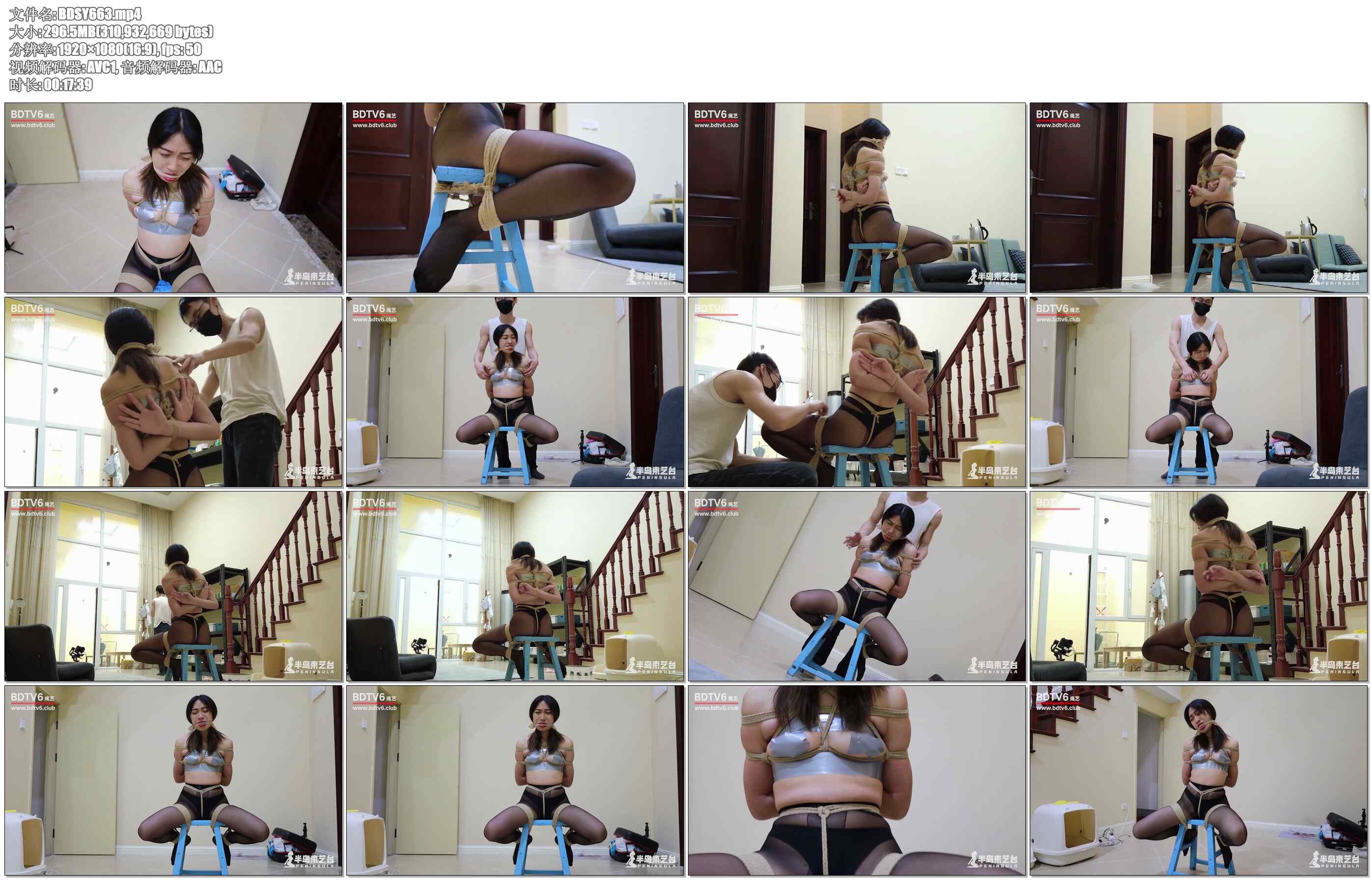 【半岛束艺】连环危机之夺命烟头