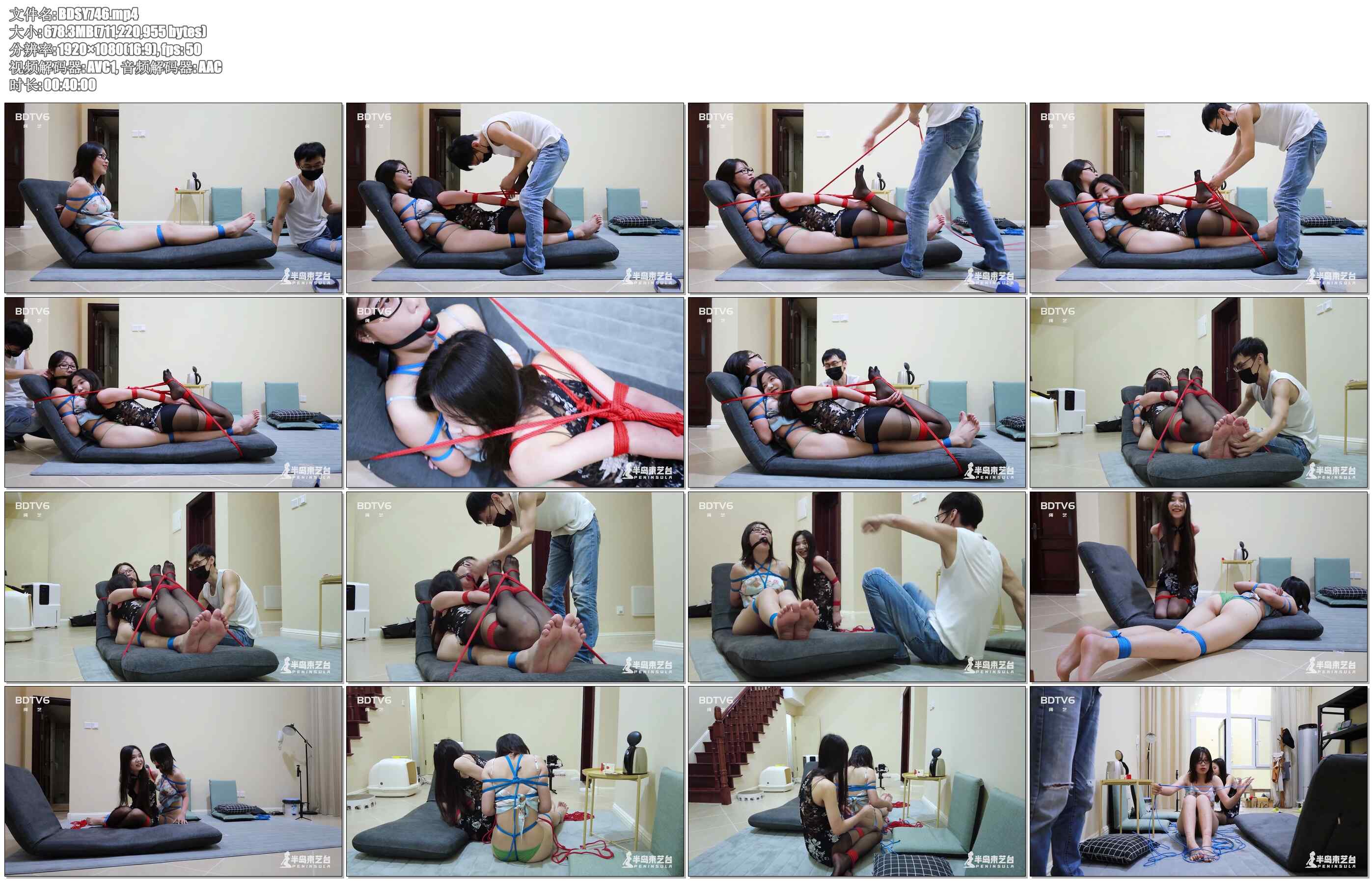 【半岛束艺】西玛 拉丁 人肉床垫