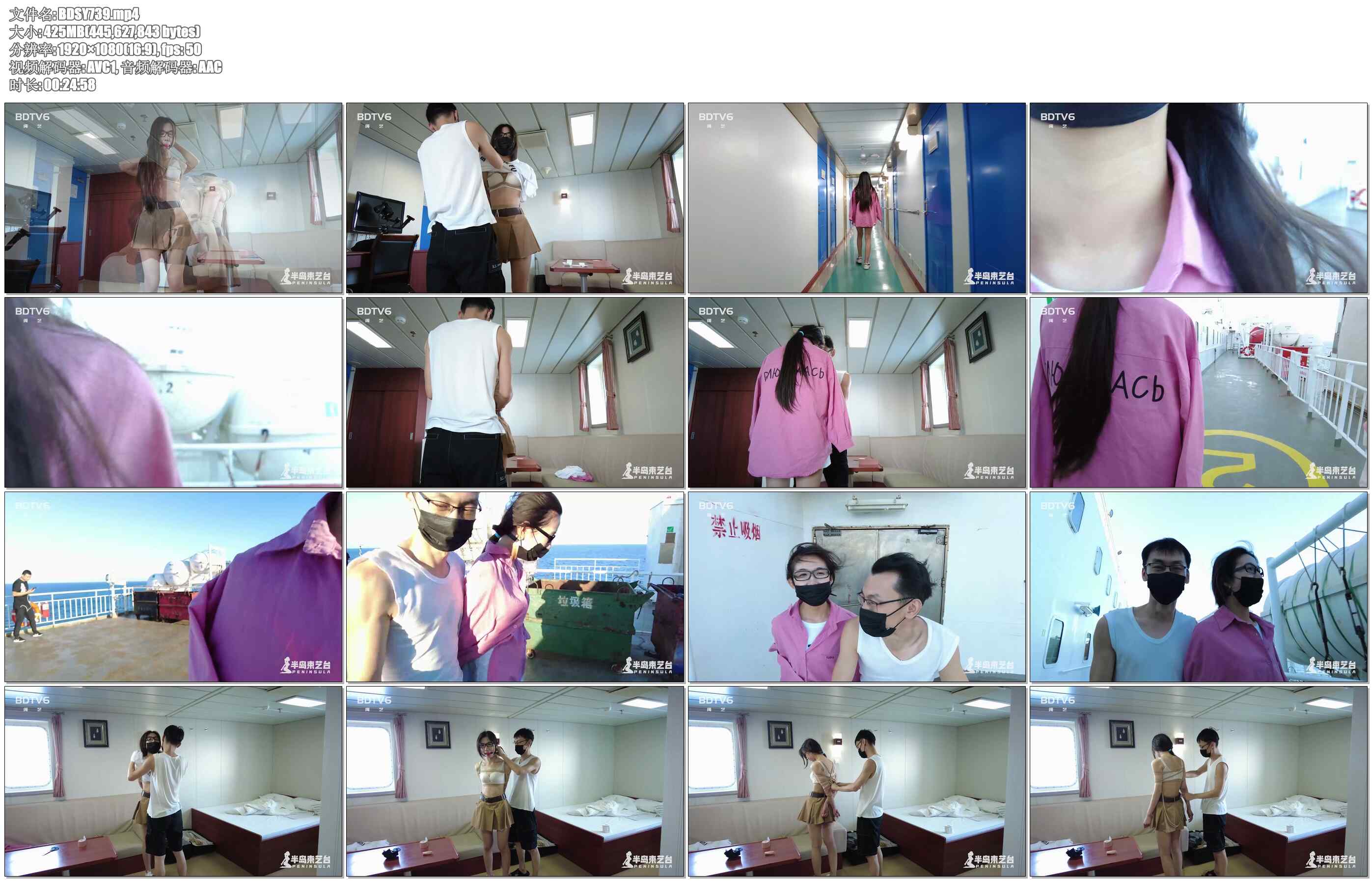 【半岛束艺】半岛尼克号 