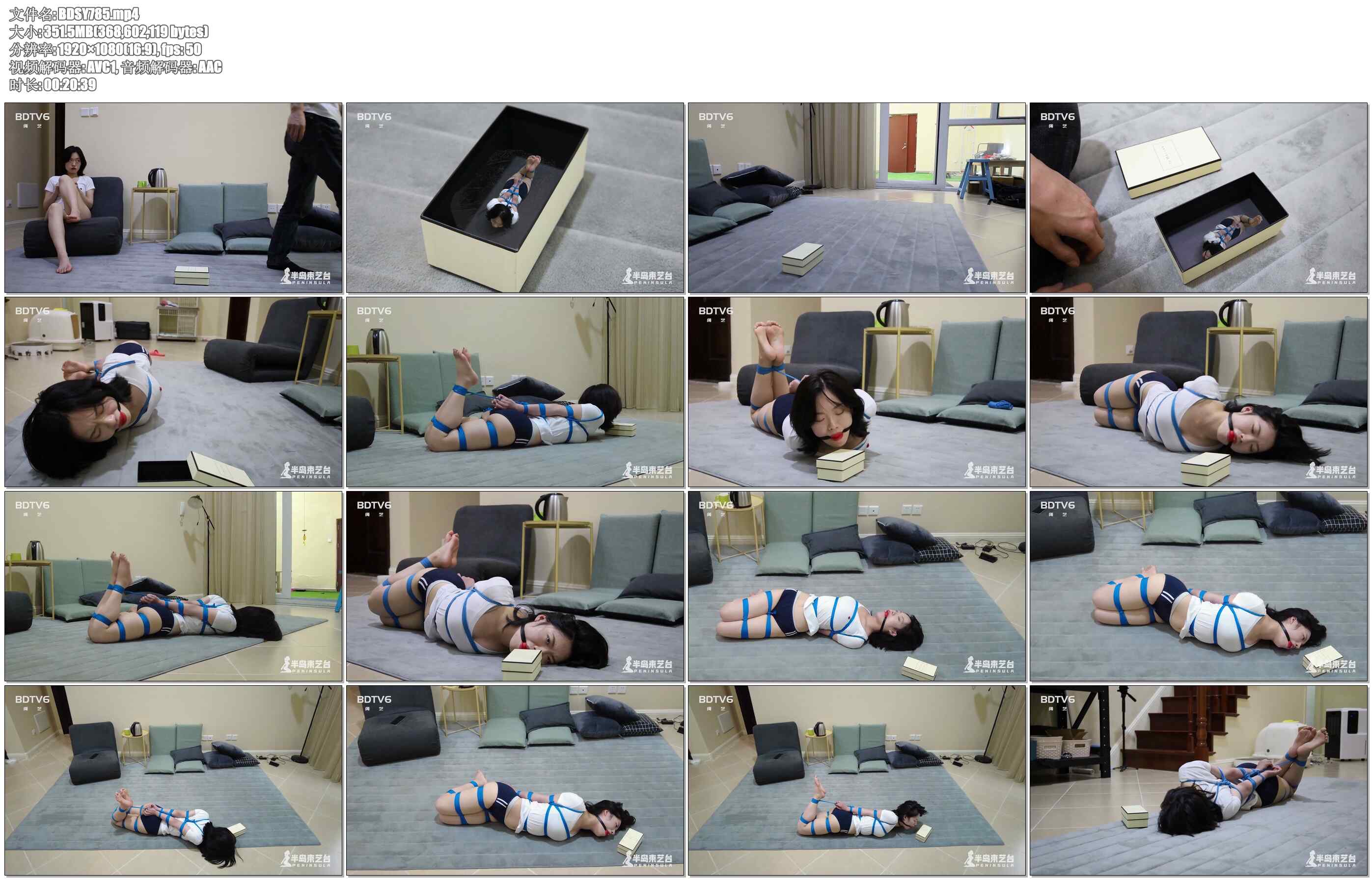 【半岛束艺】魔幻剧半岛魔盒