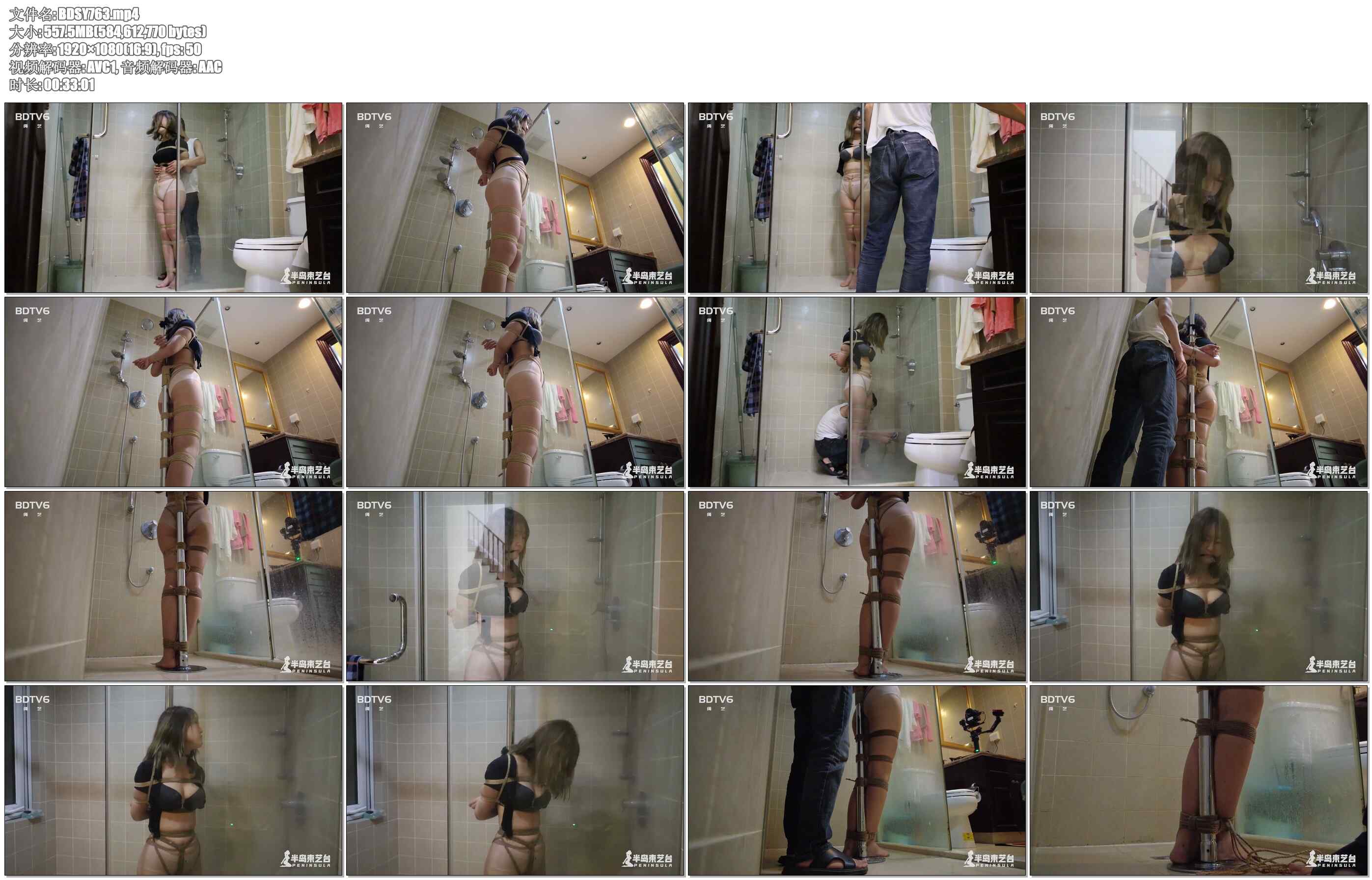 【半岛束艺】布玛 正确的洗澡方法